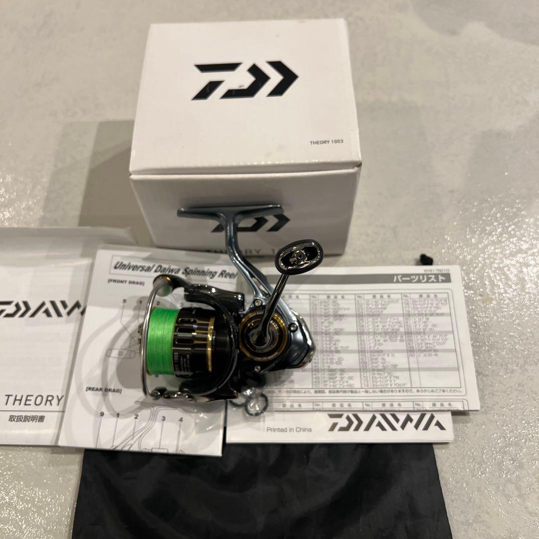 daiwa ダイワ　セオリー　1003