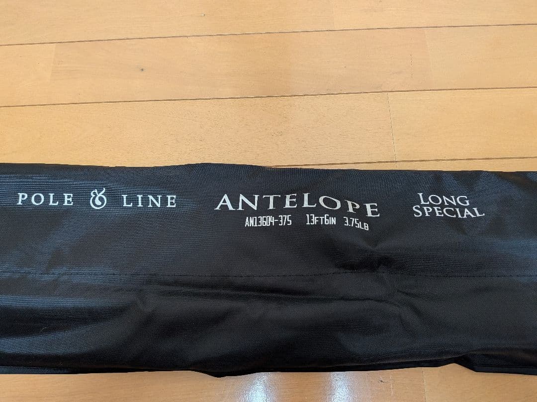 POLE&LINE　カープロッド「ANTELOPE」2本　カープフィッシング