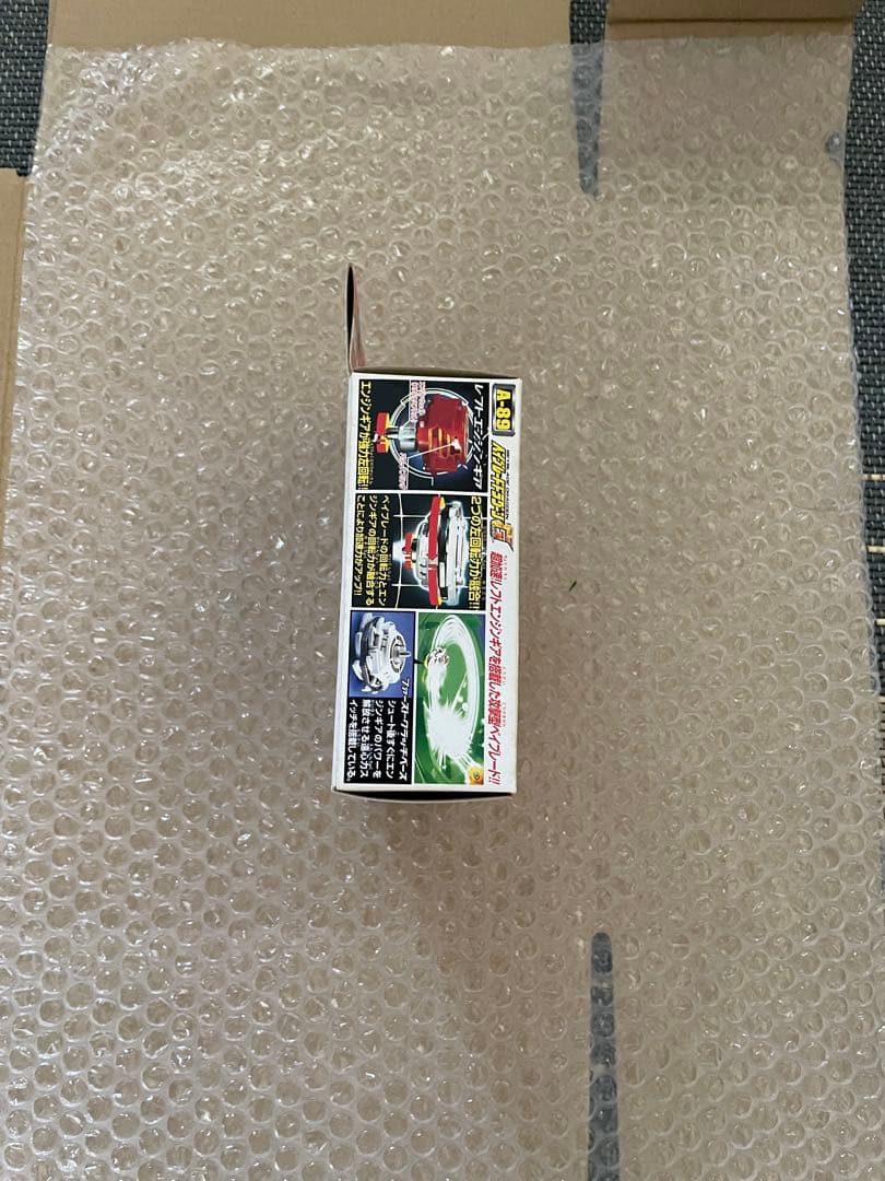 ベイブレード　ドラグーンG 新品未開封