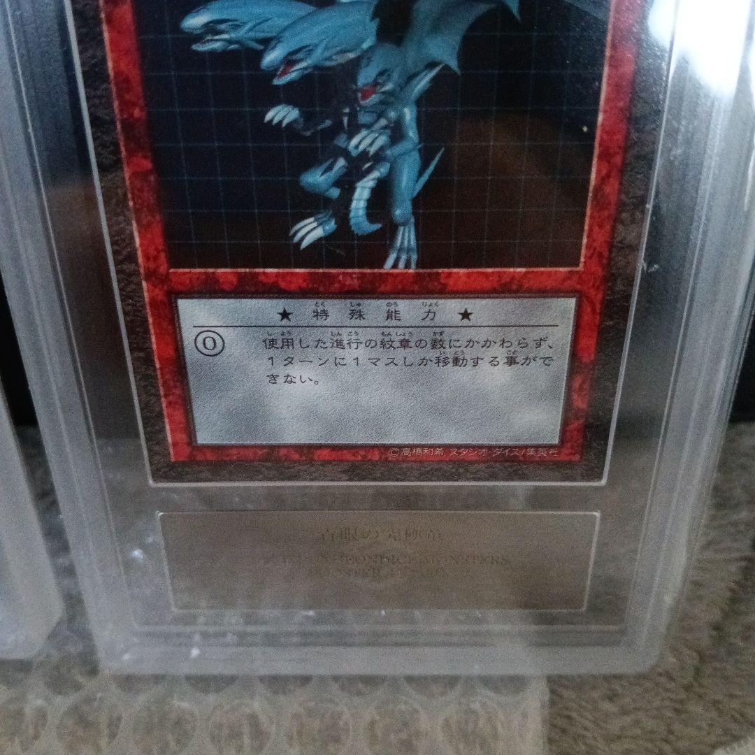 世界で1枚あり青眼の白龍 青眼の究極竜オベリスクの巨神兵！グレード10 ．10+