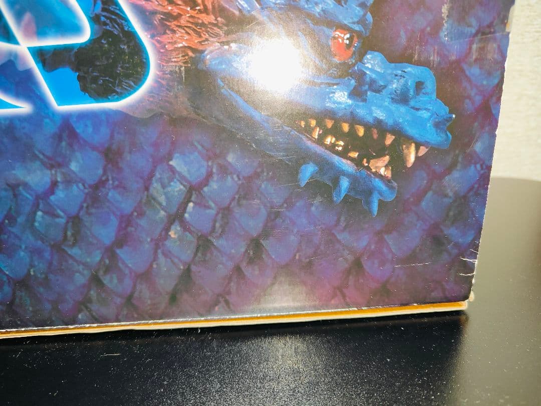 プレミアムバンダイ　怪獣番外地　キングギドラ（1964）