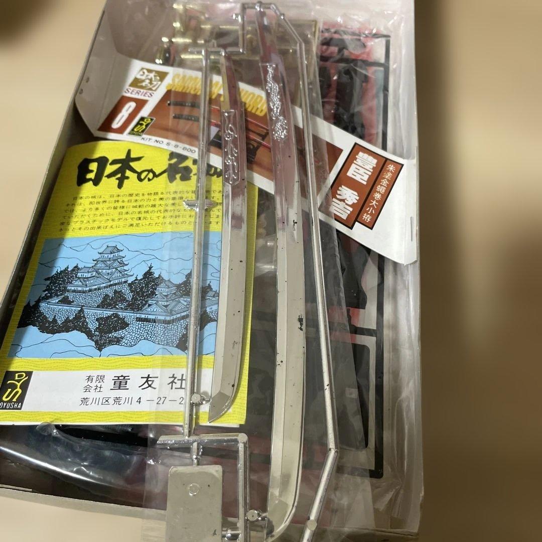 昭和レトロ 日本刀ミニチュア5点セット絶版戦国武将拵 まとめ売り 希少Ln113