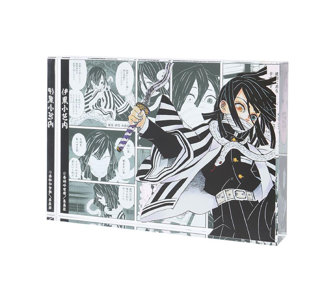 鬼滅の刃 HEROES 2021 アクリルブロック バースデー 伊黒小芭内