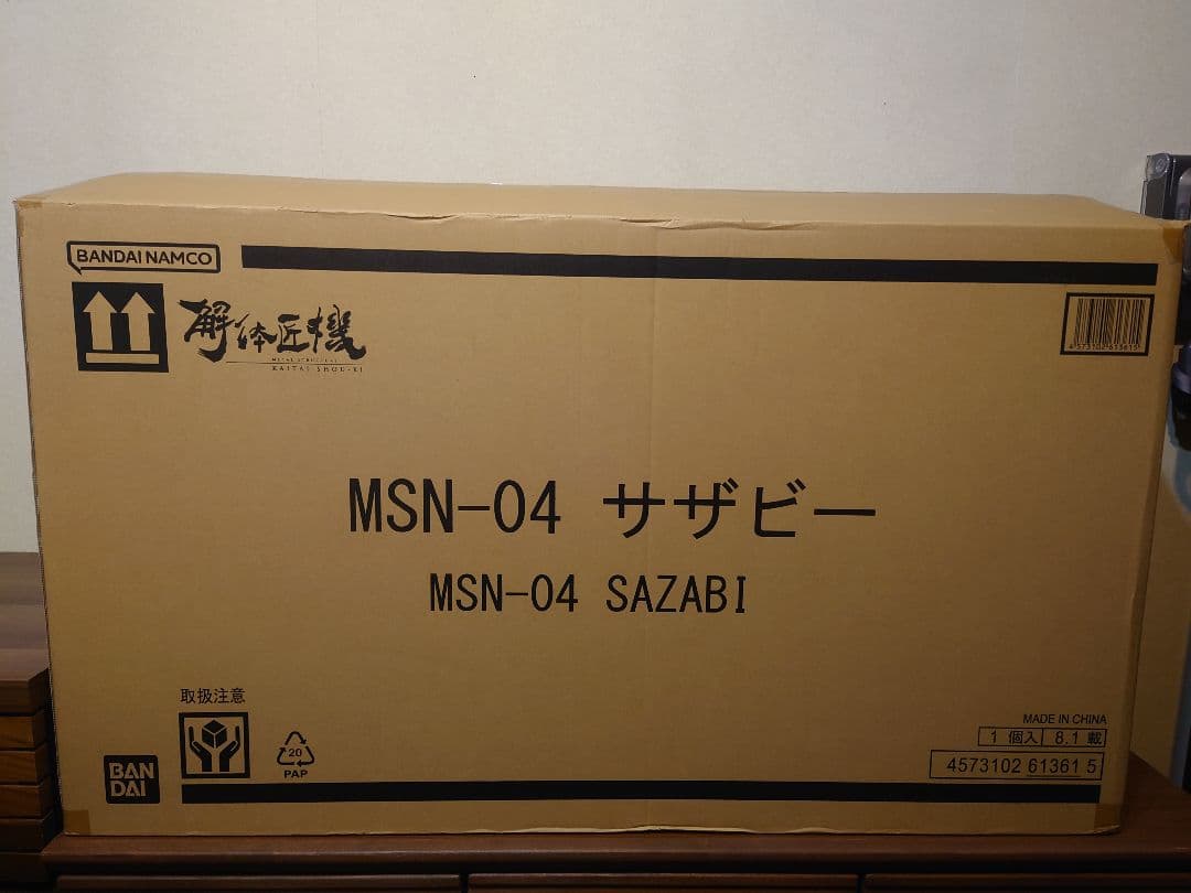 【開封品】L STRACTURE 解体匠機 MSN-04 サザビー