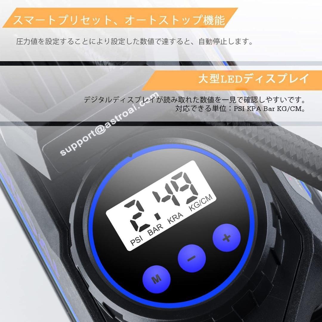 軽量コンパクトながら頼れるハイパワーさ❣使い方簡単楽々♪❤車用☆電動空気入れ