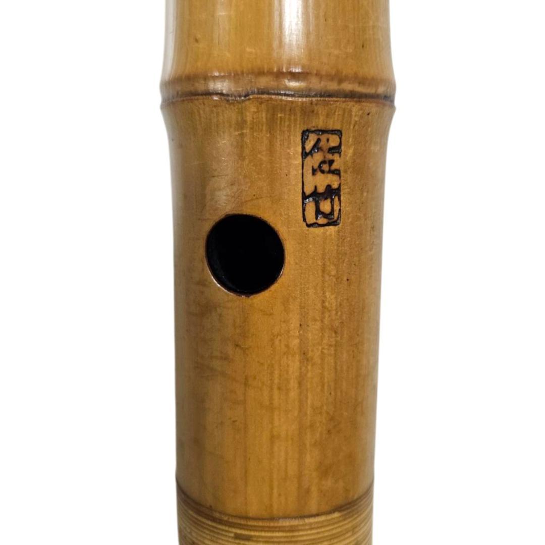 希少 尺八 琴古流 佐竹 1尺5寸 5孔 銘あり 2印 根竹 三分割 和楽器 竹