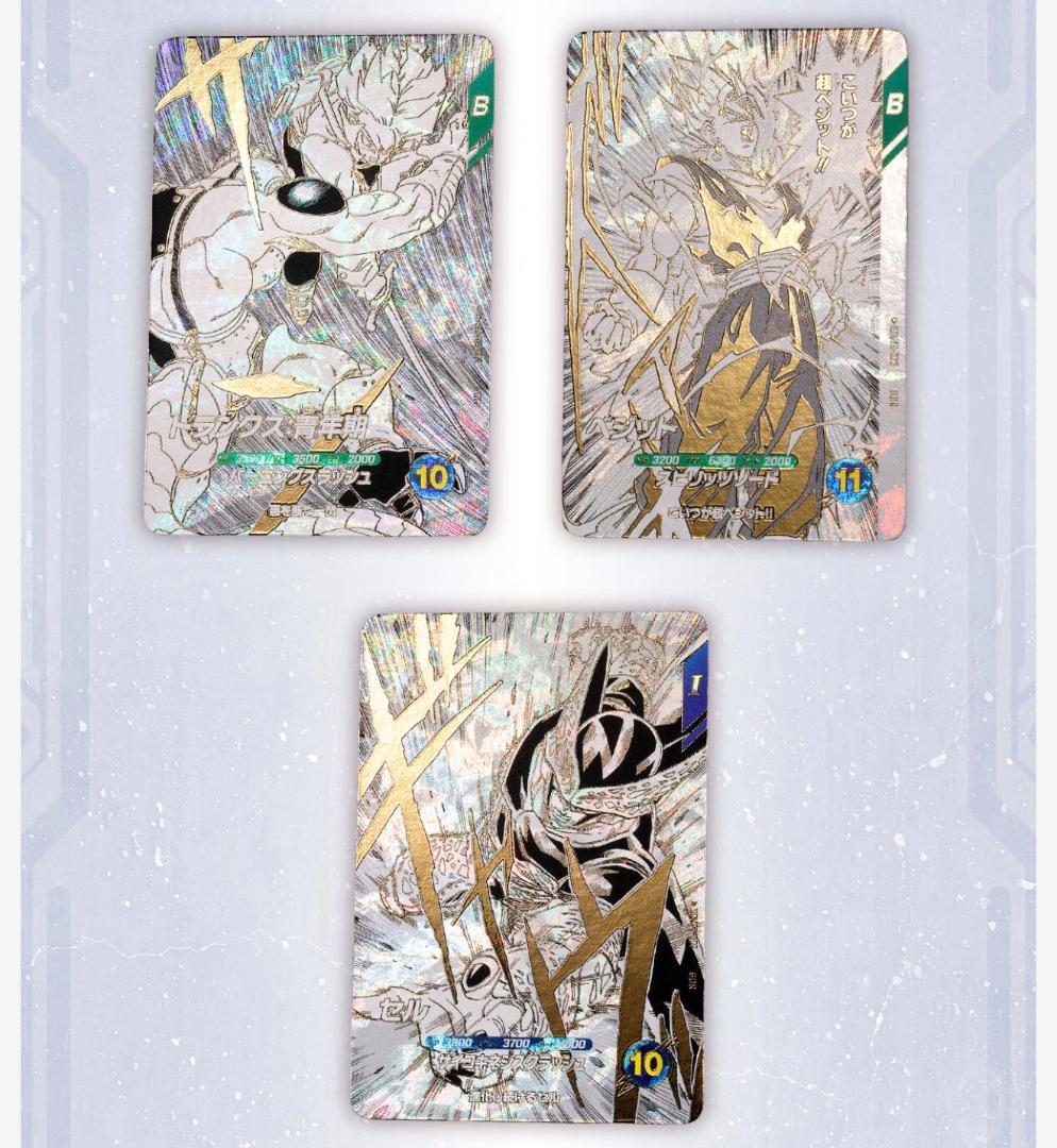 【新品未開封】ドラゴンボールスーパーダイバーズ 9ポケットバインダーセット
