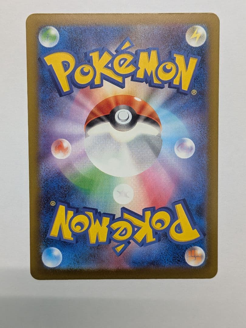 MEGAドリームex MA 5枚セット リザードン、ゲンガー、カイリューなど