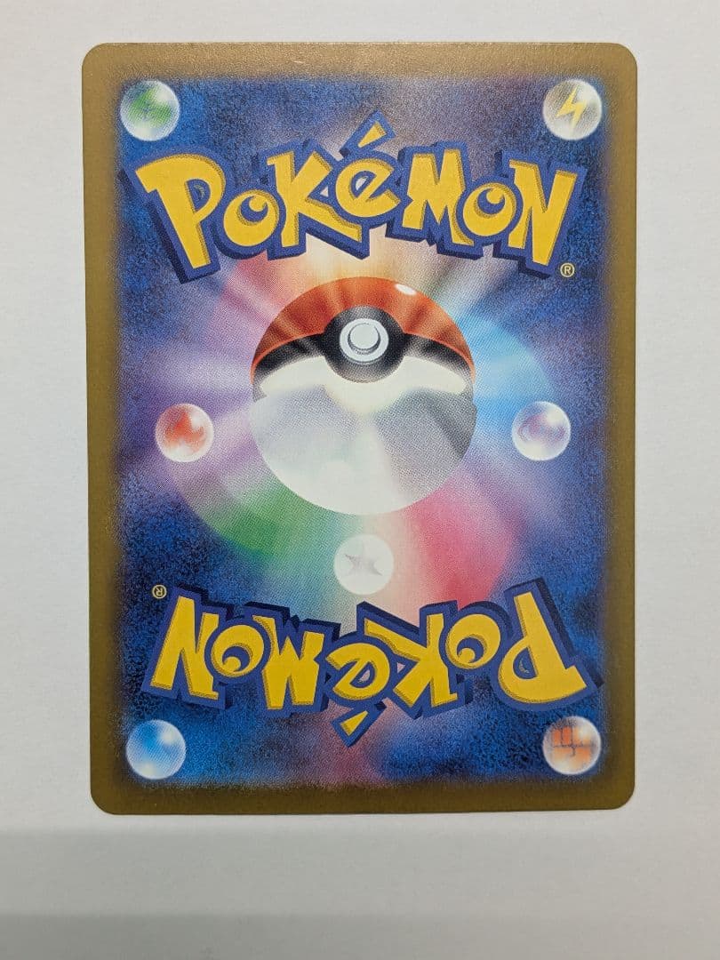 MEGAドリームex MA 5枚セット リザードン、ゲンガー、カイリューなど