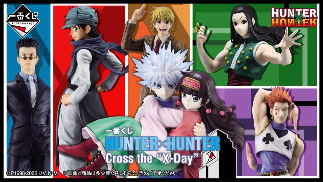 HUNTER×HUNTER Cross the \
