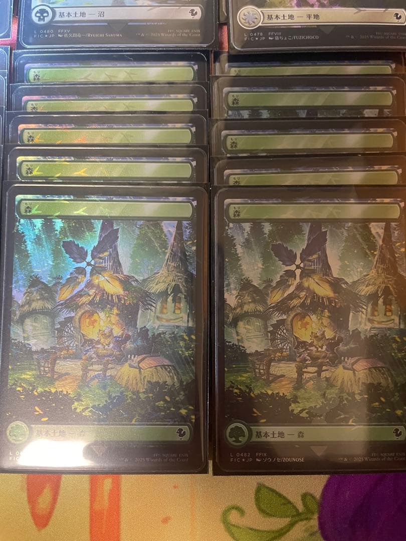 チョコボトラック　基本土地50枚セット