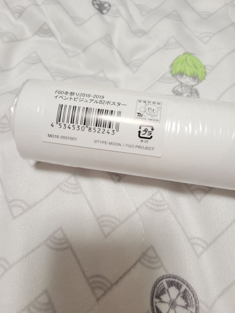 声優直筆サイン入り FGO冬祭り トラベリング大サーカス！ B2ポスター