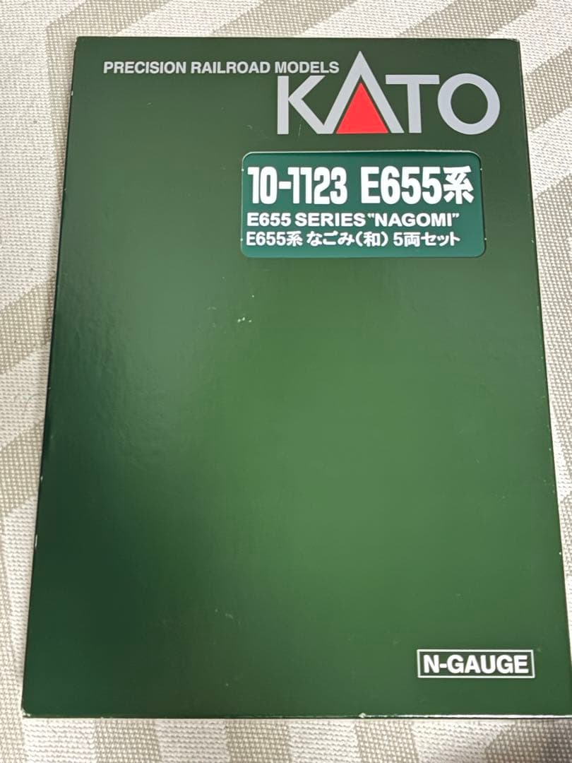 E655系なごみ(和)5両セット　kato ライト点灯動力動作確認済