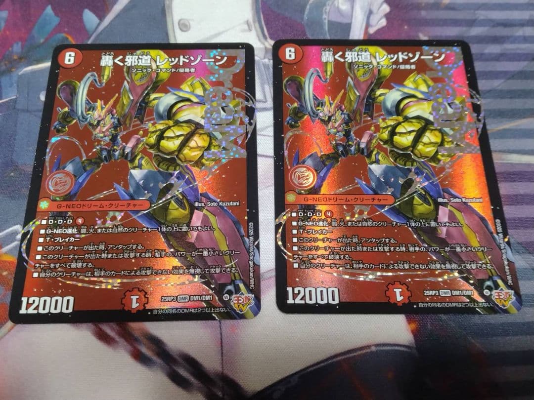 デッキパーツまとめ売り デアリバイク