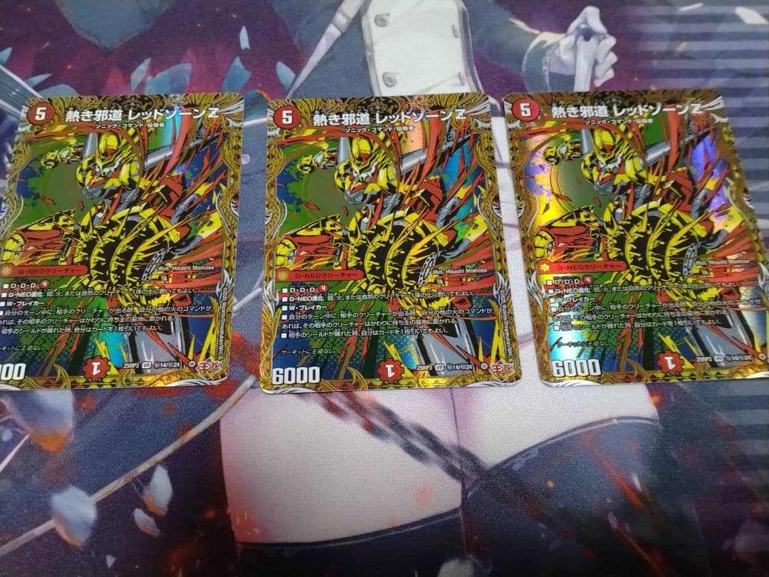 デッキパーツまとめ売り デアリバイク