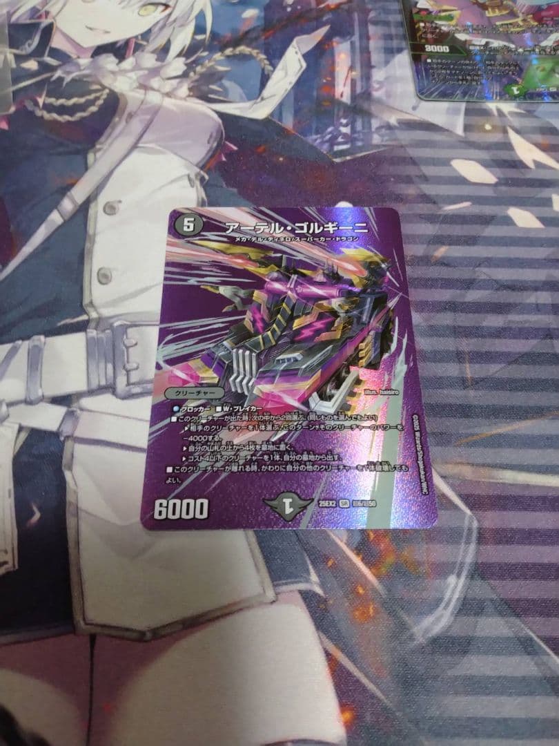 デッキパーツまとめ売り デアリバイク