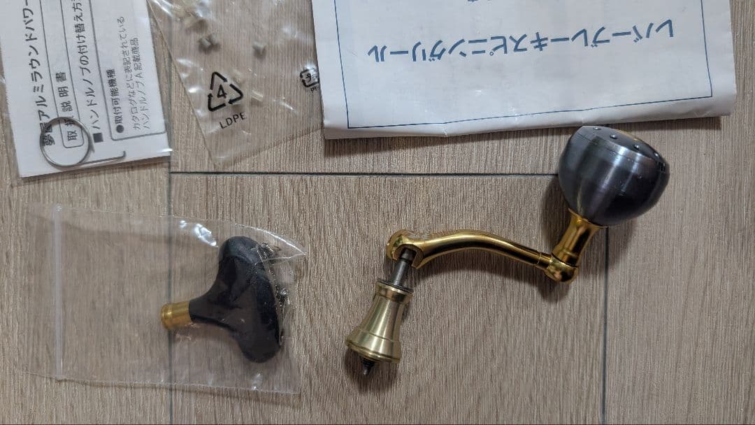 シマノ　BBX 13ハイパーフォースc3000dxg