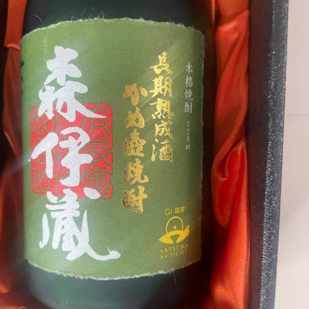 「森伊蔵720ml 」「DENHAMデンハム」異業種コラボ　焼酎のみ