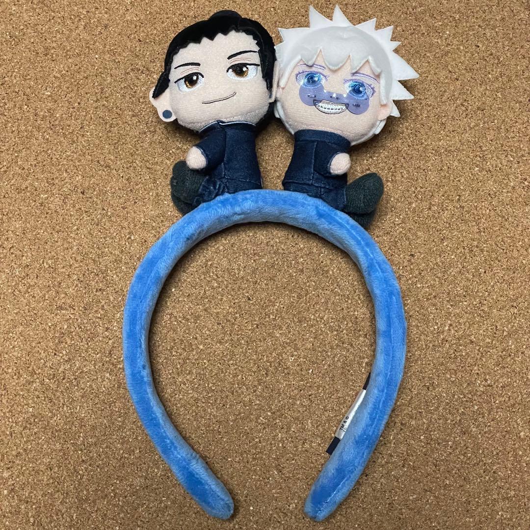 呪術廻戦　USJ ユニバ　カチューシャ　キーチェーン　五条悟　夏油傑