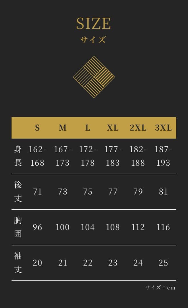 名古屋グランパス 2025『鯱の大祭典』 FPオーセンティックモデル Ｌサイズ