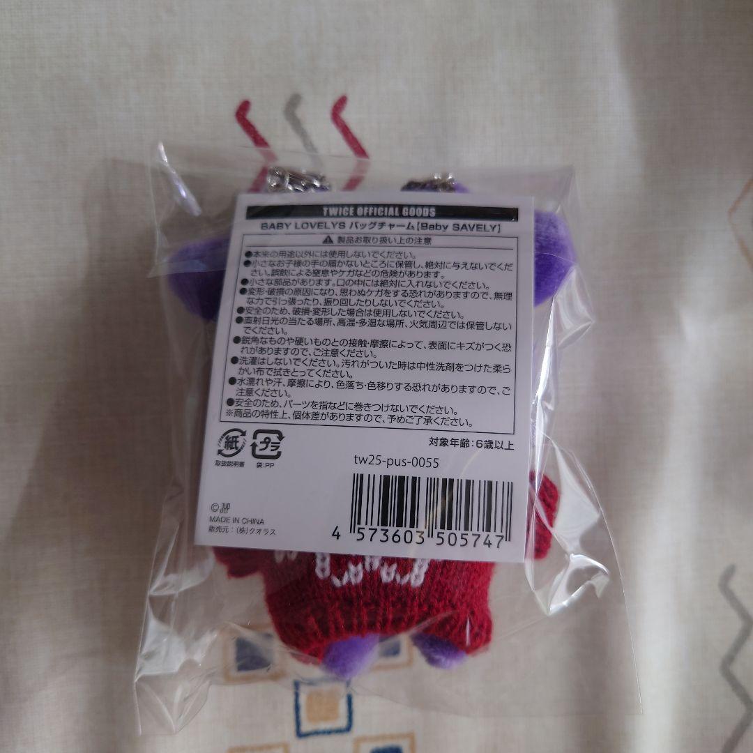 モモ サナ バッグチャームセット