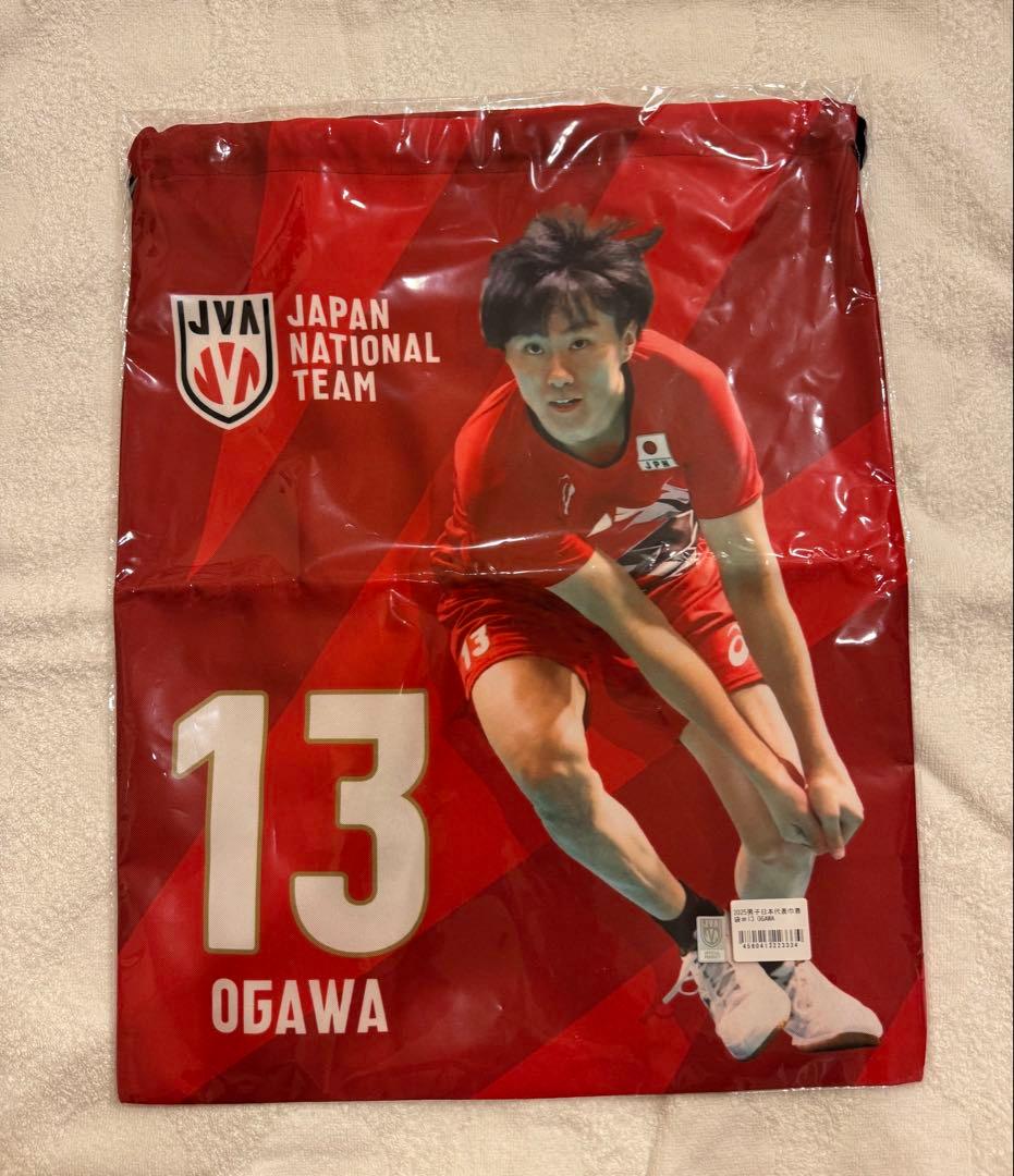 2025年 バレーボール 男子 日本代表 小川智大 フェイスタオル＆巾着袋