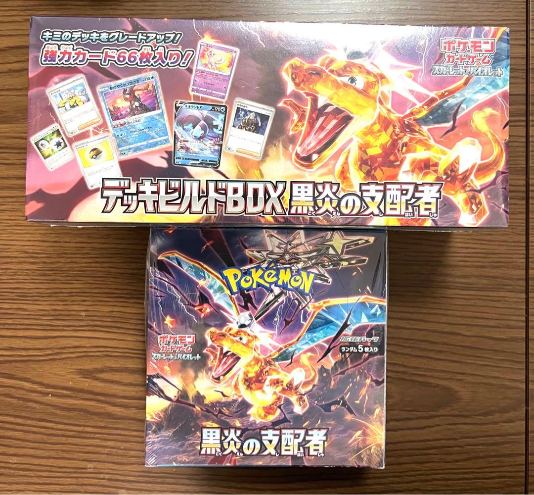 【新品シュリンク付】シャイニートレジャー&古代& 黒炎 & レイジングサーフ