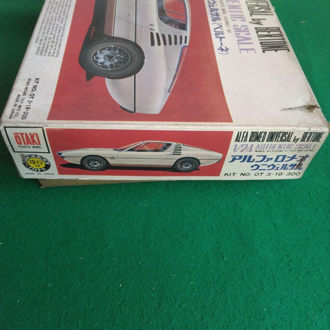 オオタキ1/24 アルファロメオ　ウニヴェルサル（ベルトーネ）