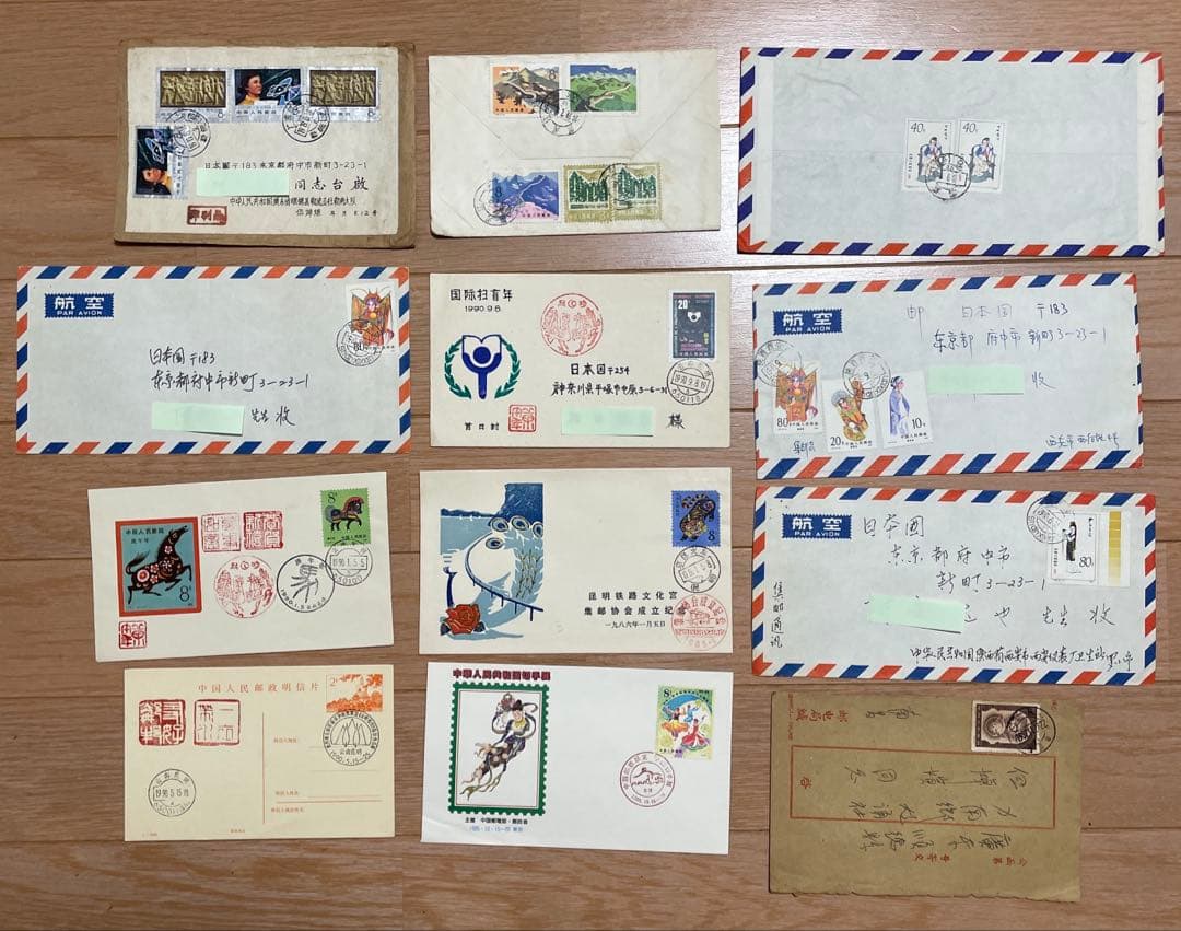 【123】 中国切手エンタイヤまとめ売り