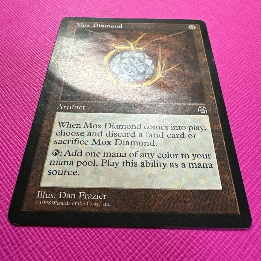 【MTG】モックス・ダイアモンド