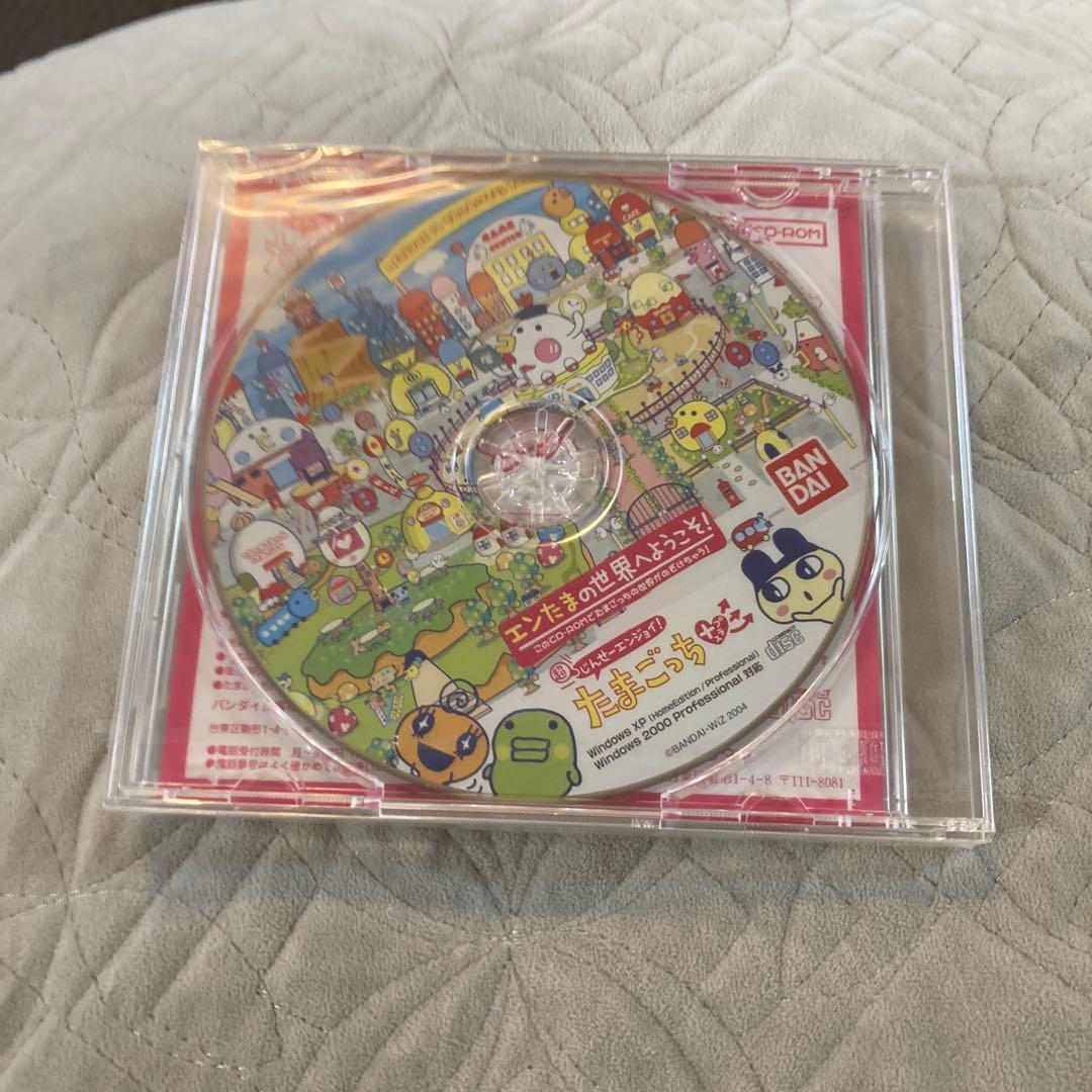 たまごっち 緑色 2006年製 CD付き