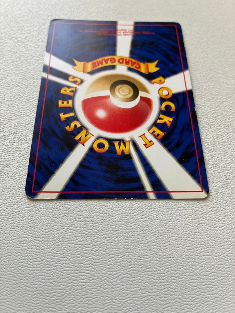 バクフーン　修正版(バーストフレイム60+) 旧裏　ポケモンカード　希少品