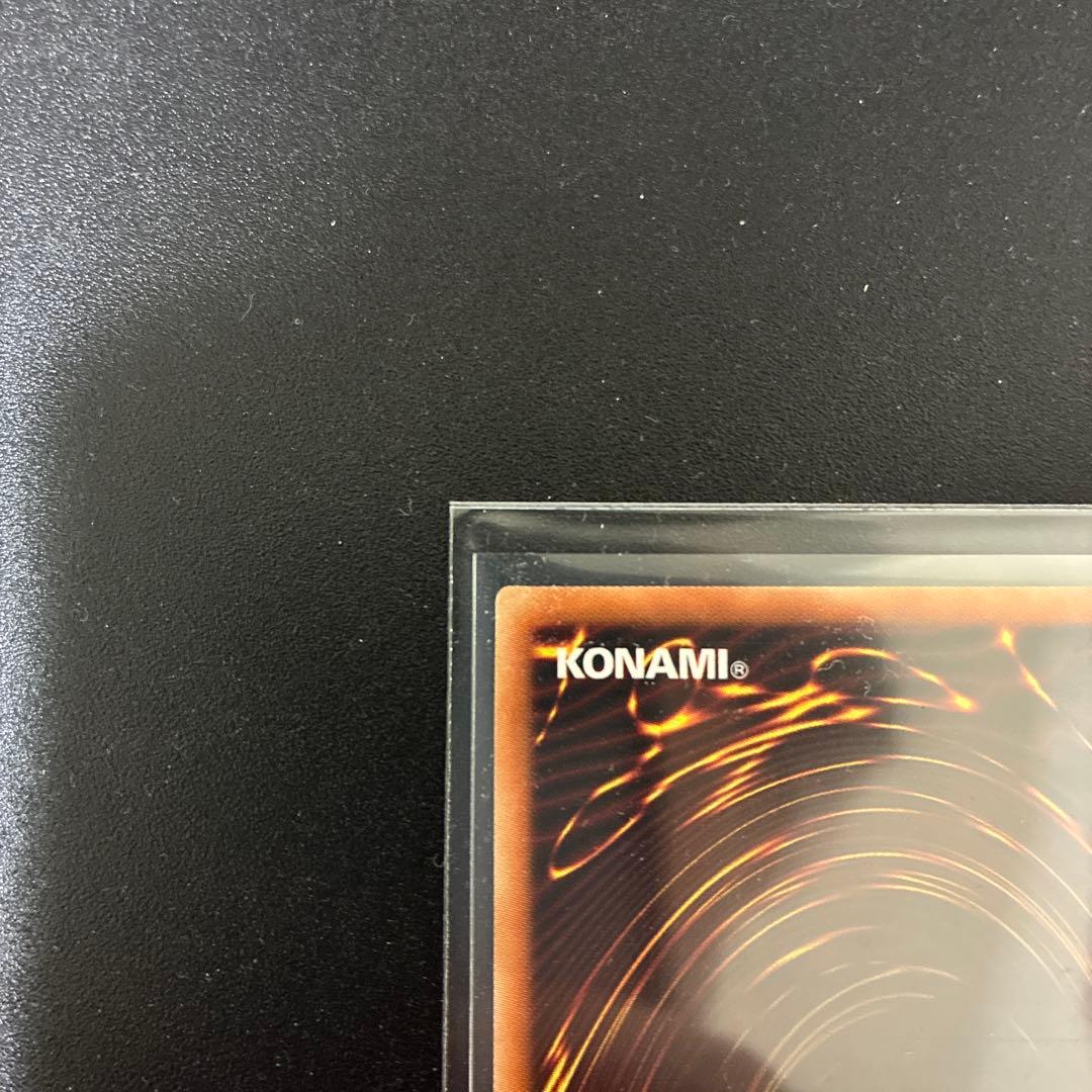 完美品 遊戯王 灰流うらら 絵違いプリシク 5つ目個体