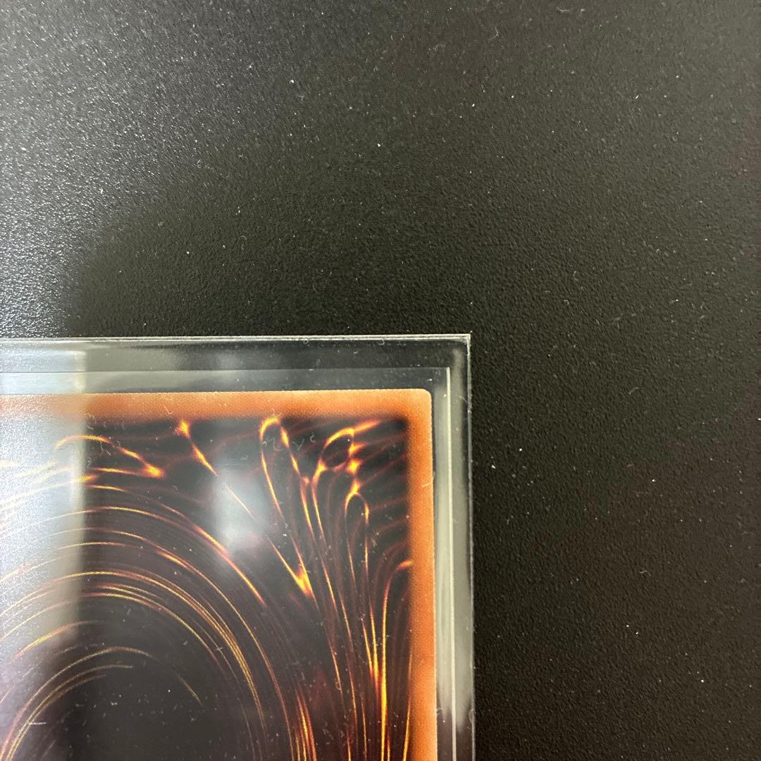 完美品 遊戯王 灰流うらら 絵違いプリシク 5つ目個体