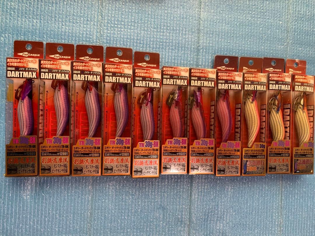 マルコ　DARTMAX TR-30g-40gBK 39本