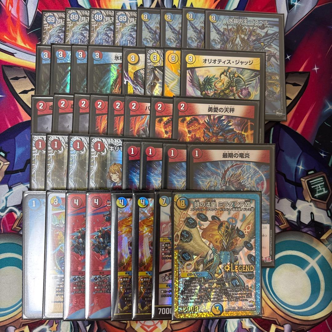 ハ*ト様 ラッカゴスペル