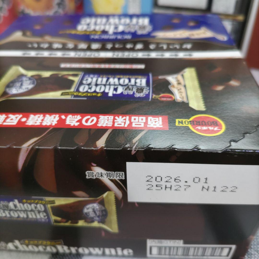 あゆか／確認用です！