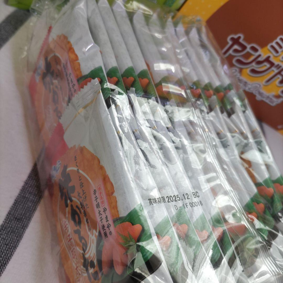 あゆか／確認用です！