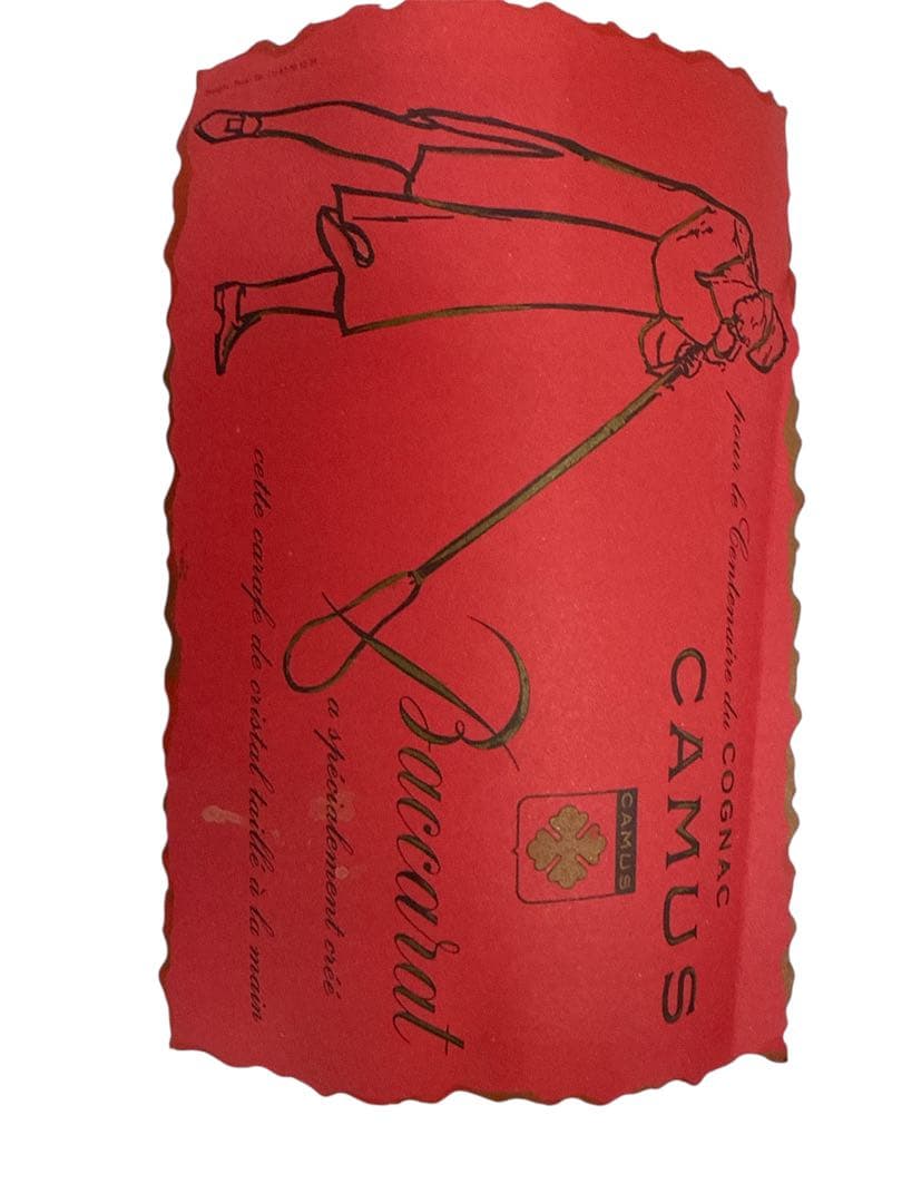 CAMUS コニャック オリジナルボックス付き