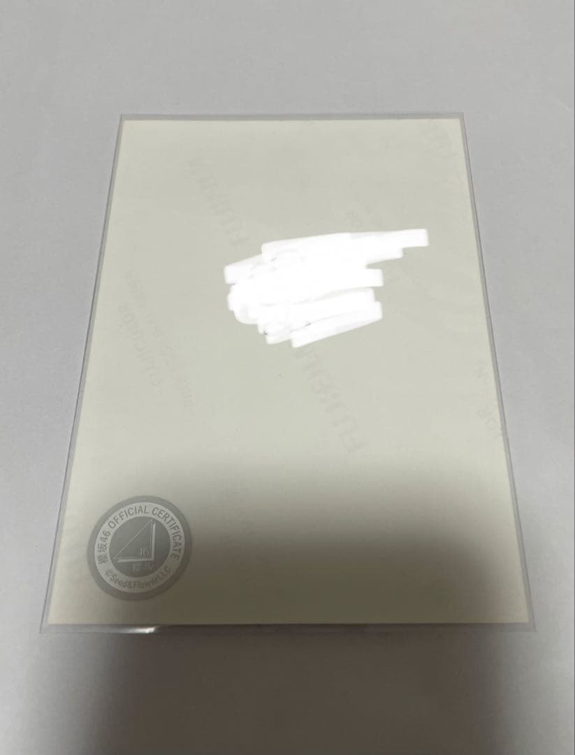 櫻坂46 直筆サイン入り生写真 3rdアニラ衣装 大園玲