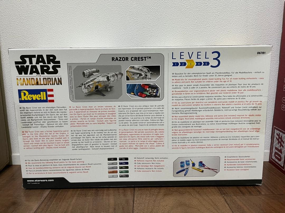 revell 未開封プラモデル　スターウォーズ　レイザークレスト