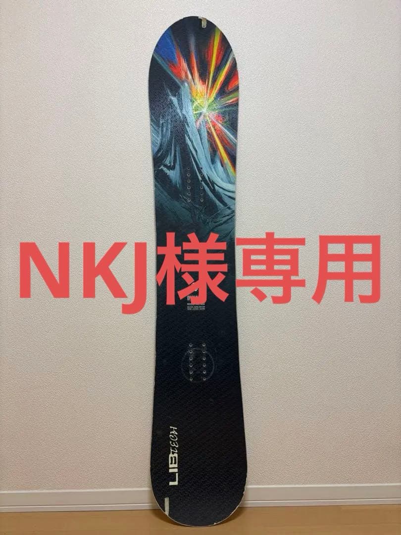 LIB TECH リブテック　スノーボード 板　ダイナモ　153