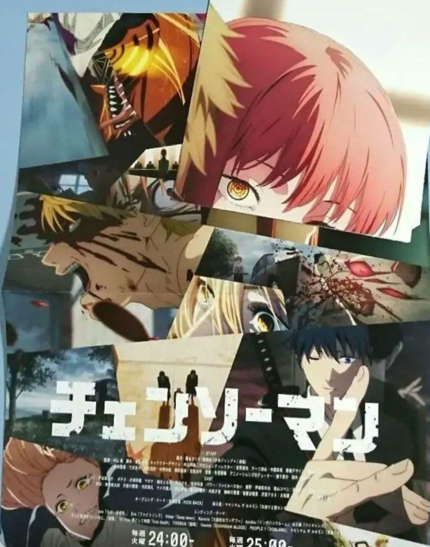【チェンソーマン】ポスター２枚　イラストカード