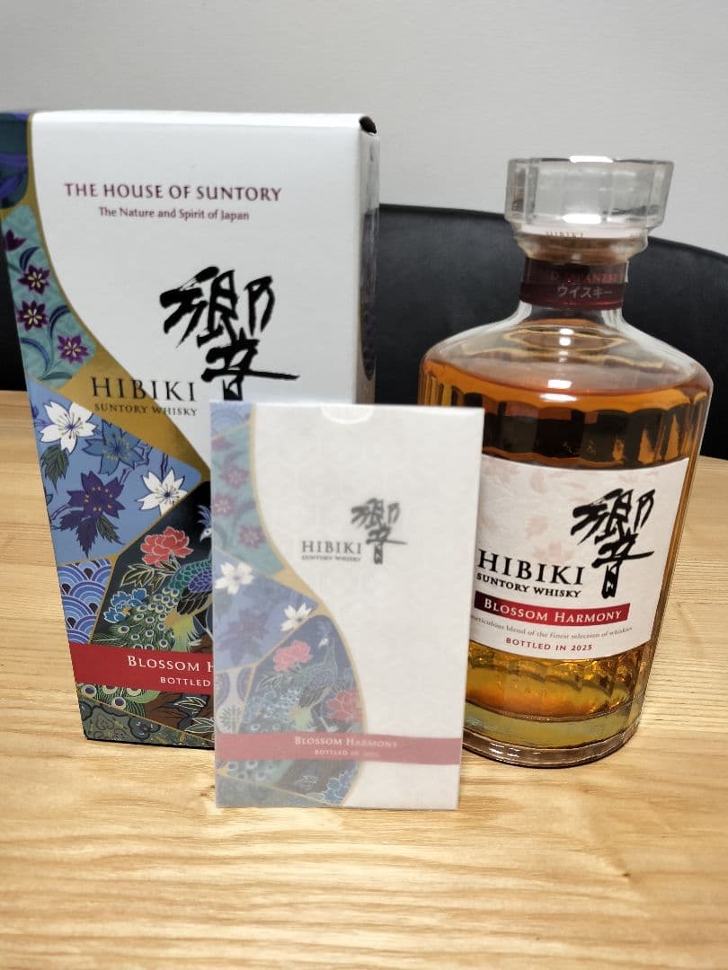 【新品未開封完品送料込】響 ブロッサムハーモニー 2025　700ml×4本