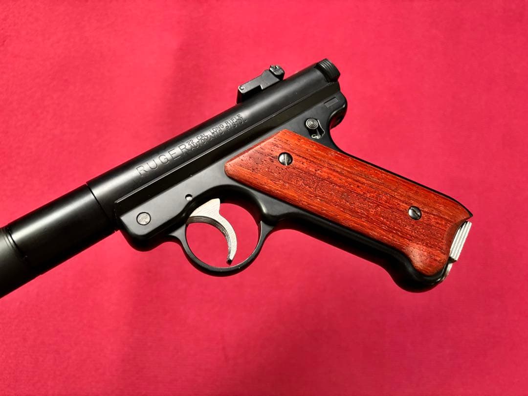 スタームルガー Mk-1 ロングサプレッサー＆木製グリップ