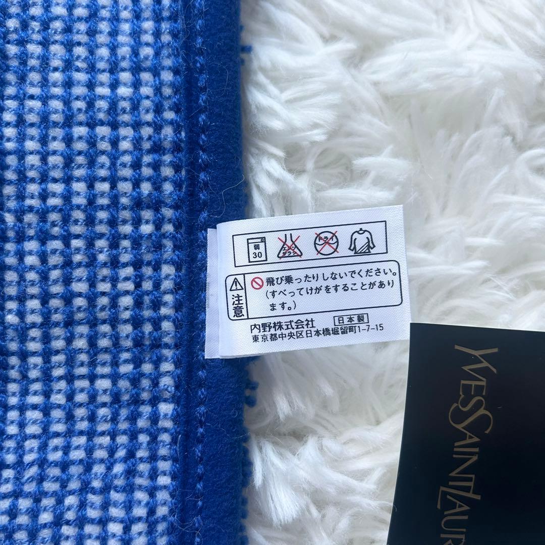 未使用✨レア ３点セット YSL イヴ・サンローラン バスマット フェイスタオル