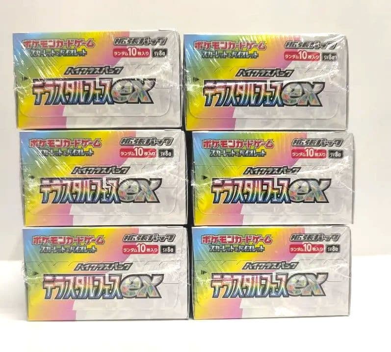 ポケモンカードテラスタルフェスex 6BOX　シュリンク付き
