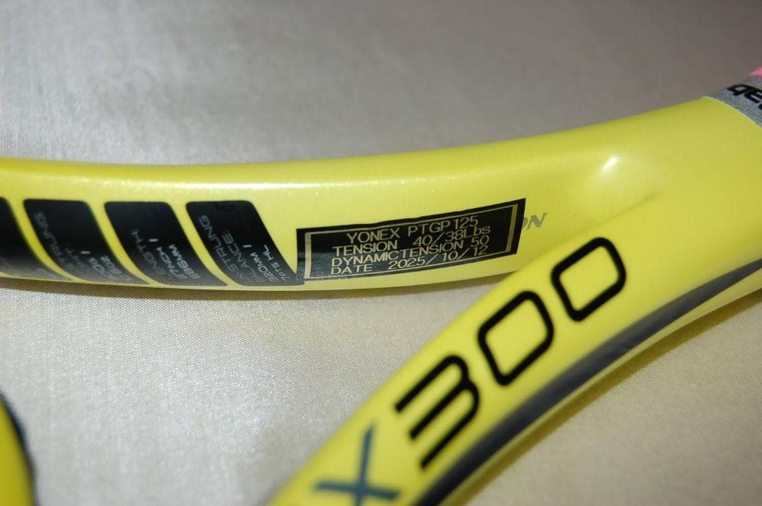 SX300 ダンロップ　G1　新品グロメット付き　ガット使用可能　①