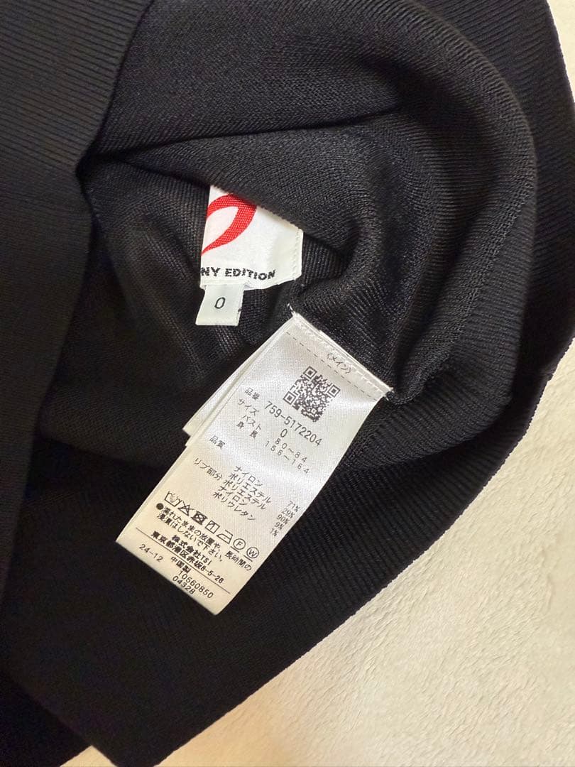 MASTER BUNNY EDITIONシアーブルゾン