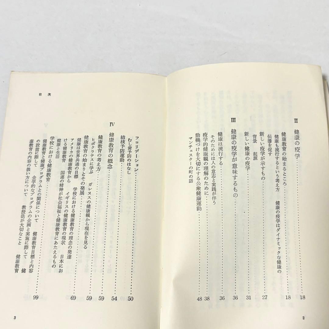 KAWASAKI RACKET 木製テニスラケット 昭和レトロ ヴィンテージ